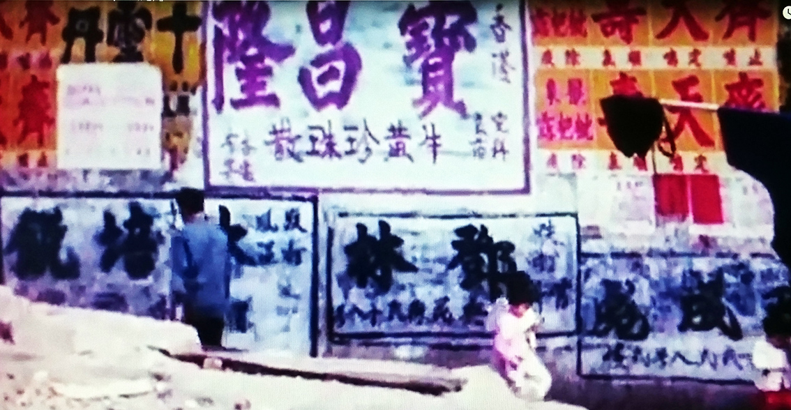 street